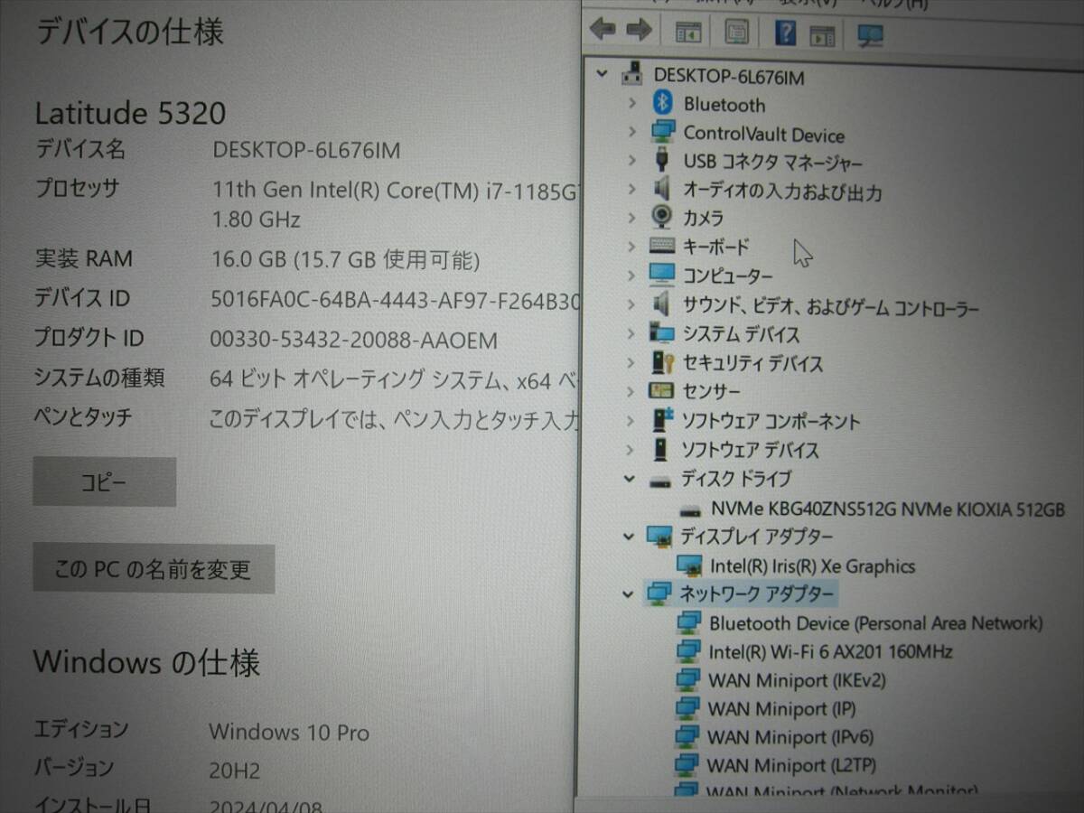 DELL Latitude 5320 Core i7-1185G7/16GB/SSD512GB/13.3