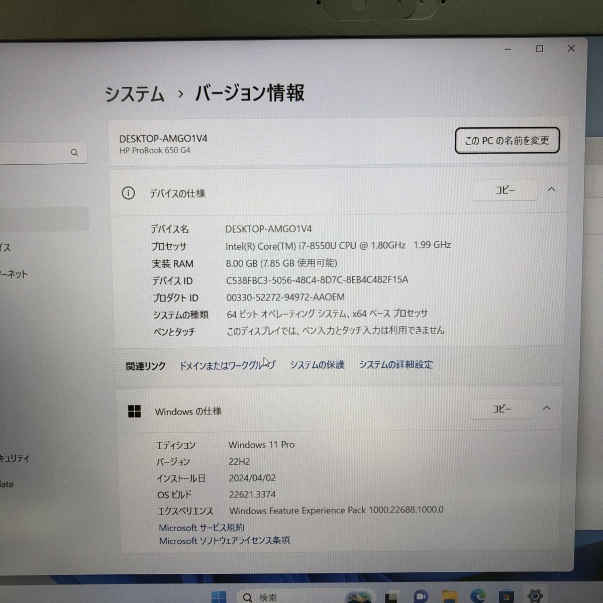 HP ProBook 650 G4 Corei7-8550U Bộ nhớ 8GB NVMe 256GB 15,6 inch